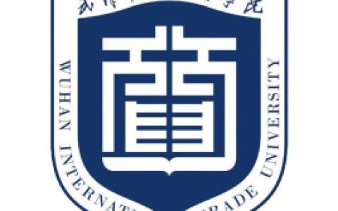 武汉商贸职业学院就业率及就业前景怎么样