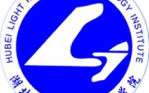 湖北轻工职业技术学院就业率及就业前景怎么样