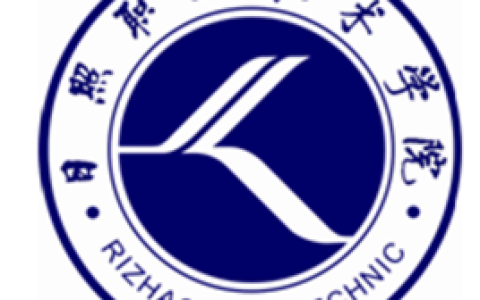 日照职业技术学院就业率及就业前景怎么样