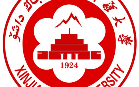 新疆大学就业率及就业前景怎么样