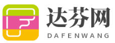 达芬学习网