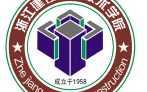 浙江建设职业技术学院就业率及就业前景怎么样