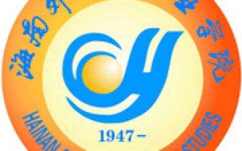 海南外国语职业学院就业率及就业前景怎么样